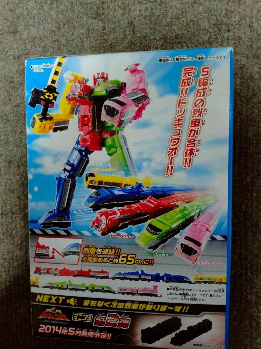 烈車戦隊トッキュウジャー ミニプラ 全合体BOXセット 烈車戦隊トッキュウジャー ミニプラ 全合体BOXセット - メルカリ
